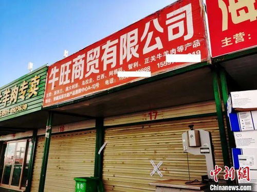 每天約有500噸進口冷鏈食品入庫 探訪青海進口冷鏈食品 中轉站