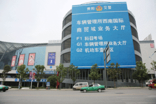 貴陽西南國際商貿(mào)城1號廣場精品服裝專業(yè)市場助推貴州服裝市場新升級