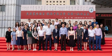 家國情懷寄尺素 廣州科技貿(mào)易職業(yè)學(xué)院師生在五邑銀信展中感受家國情長