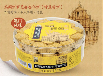 廣州曝光34批次不合格食品，榕意天環店鱸魚檢出違禁藥引關注