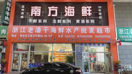 加拿大北極蝦批發(fā)市場廣告牌 第七彈銀川新世紀(jì)冷鏈物流中心！海鮮批發(fā)新樞紐