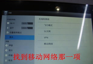 天翼3G無線上網卡 平板電腦上網的經典之選與市場概覽