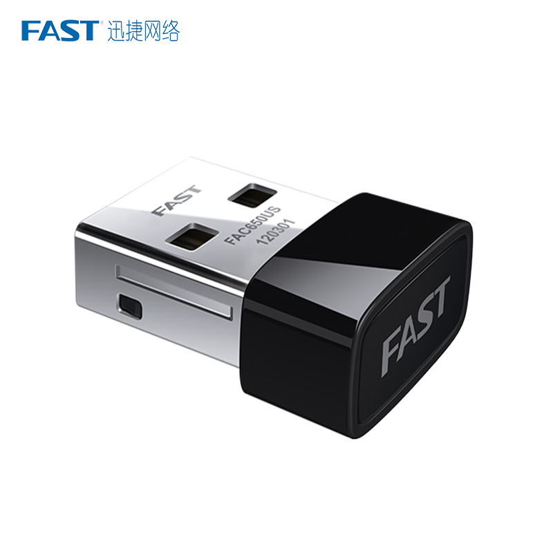 高速穩(wěn)定的網(wǎng)絡(luò)連接新選擇 迅捷免驅(qū)USB無(wú)線(xiàn)網(wǎng)卡深度解析