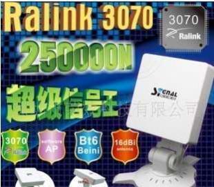 信號(hào)王25萬(wàn)N 3070芯片無(wú)線(xiàn)網(wǎng)卡評(píng)測(cè) 性能與實(shí)用性的深度解析