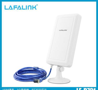 LAFALINK LF-D721 室外大功率USB無(wú)線(xiàn)網(wǎng)卡 價(jià)格、功能與廠家解析