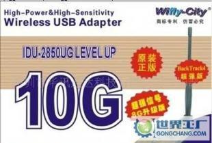 大功率USB無(wú)線(xiàn)上網(wǎng)卡技術(shù)解析 100G產(chǎn)品在工業(yè)與數(shù)碼領(lǐng)域的應(yīng)用前景