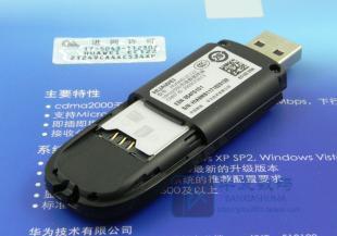 批發(fā)鄭州華為EC122電信3G無(wú)線(xiàn)上網(wǎng)卡 穩(wěn)定連接，高效通訊首選
